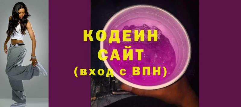 Кодеиновый сироп Lean напиток Lean (лин)  Карабаново 