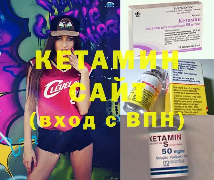 Кетамин ketamine  Карабаново 