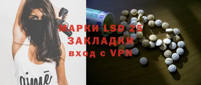 LSD-25 экстази ecstasy  Карабаново 